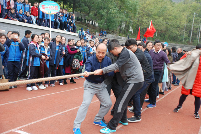 泸溪一中第30届校运会(教师项目)